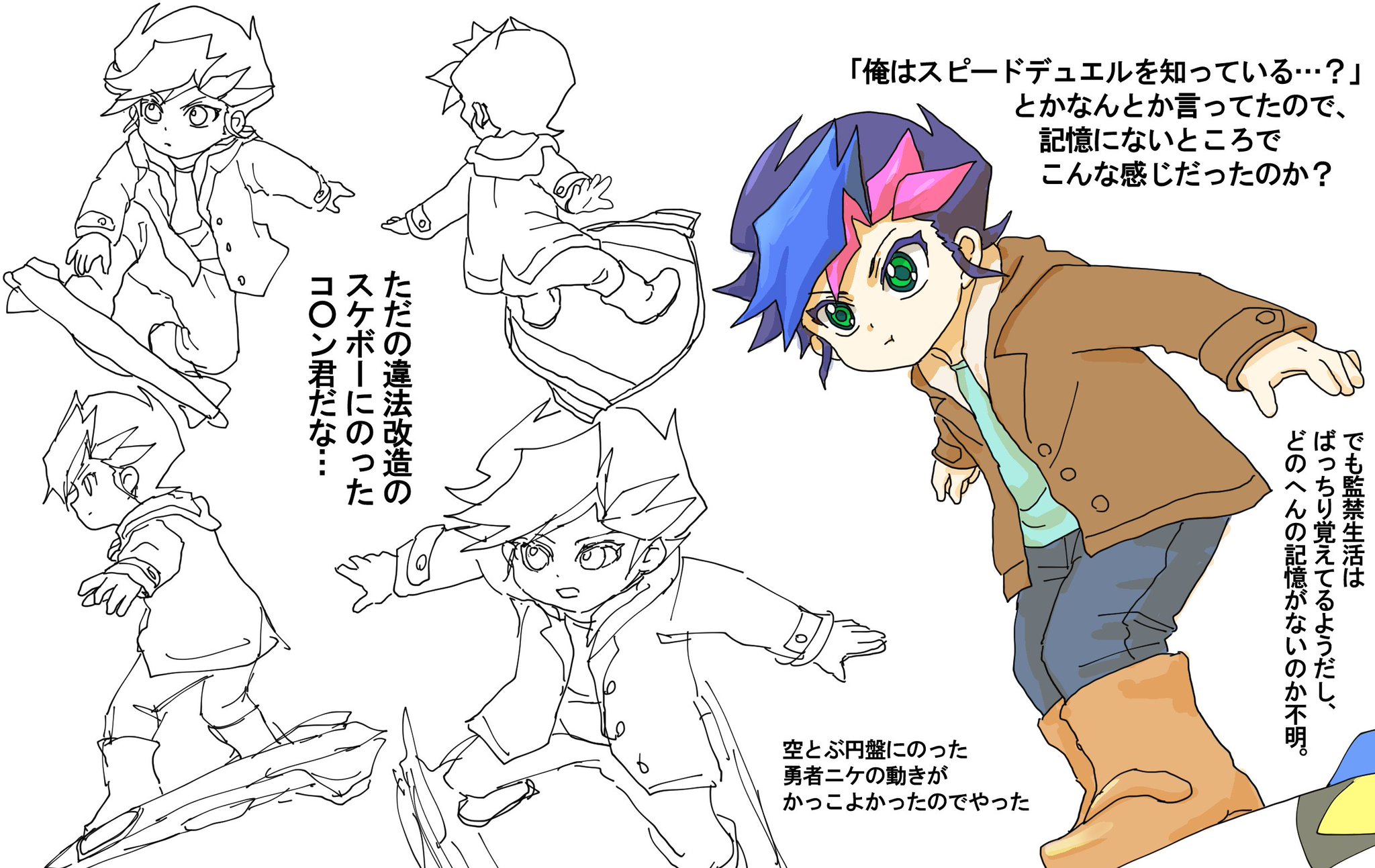 わけあり並の激安価格 遊戯王 Vrains 藤木遊作 ふじきゆうさく 風 コスプレ専用靴 ブーツ ハロウィン 完売 Arnabmobility Com わけあり並の激安価格 遊戯王 Vrains 藤木遊作 ふじきゆうさく 風 コスプレ専用靴 ブーツ ハロウィン 完売 Arnabmobility Com