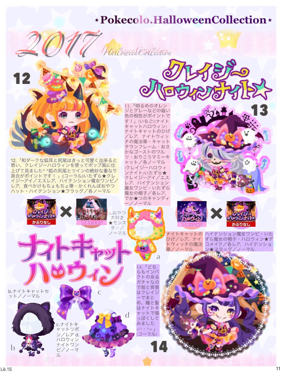 Levres Magazines T Co Mwpc7olmqk Twitter