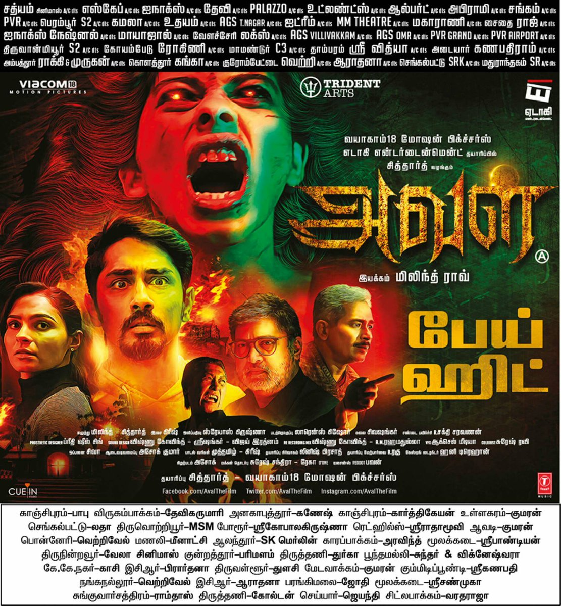 citywritersoffl's tweet photo. #AvalRunningSuccessfully #Aval
#AvalPeiHit @Actor_Siddharth  @Milind_Rau  @andrea_jeremiah @iam_raghavan https://t.co/02JdjsrHW1