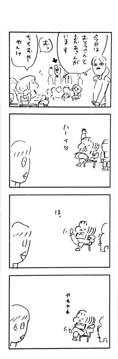 こももまんが118 