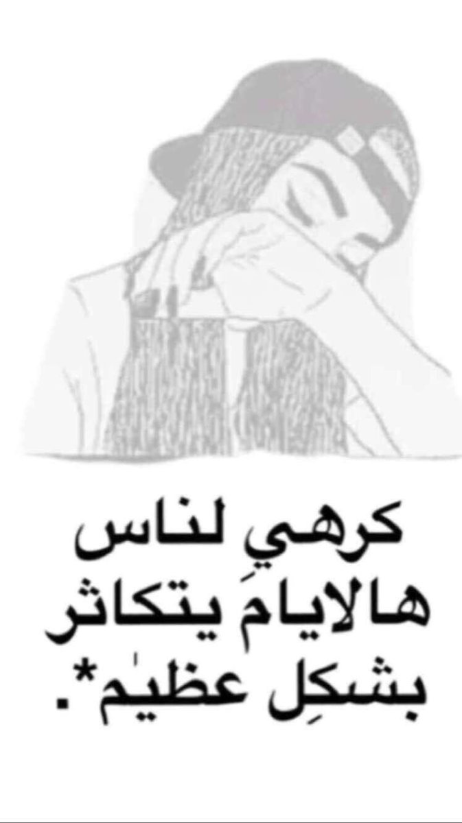 صباح الورد ي قميلين 💕😍