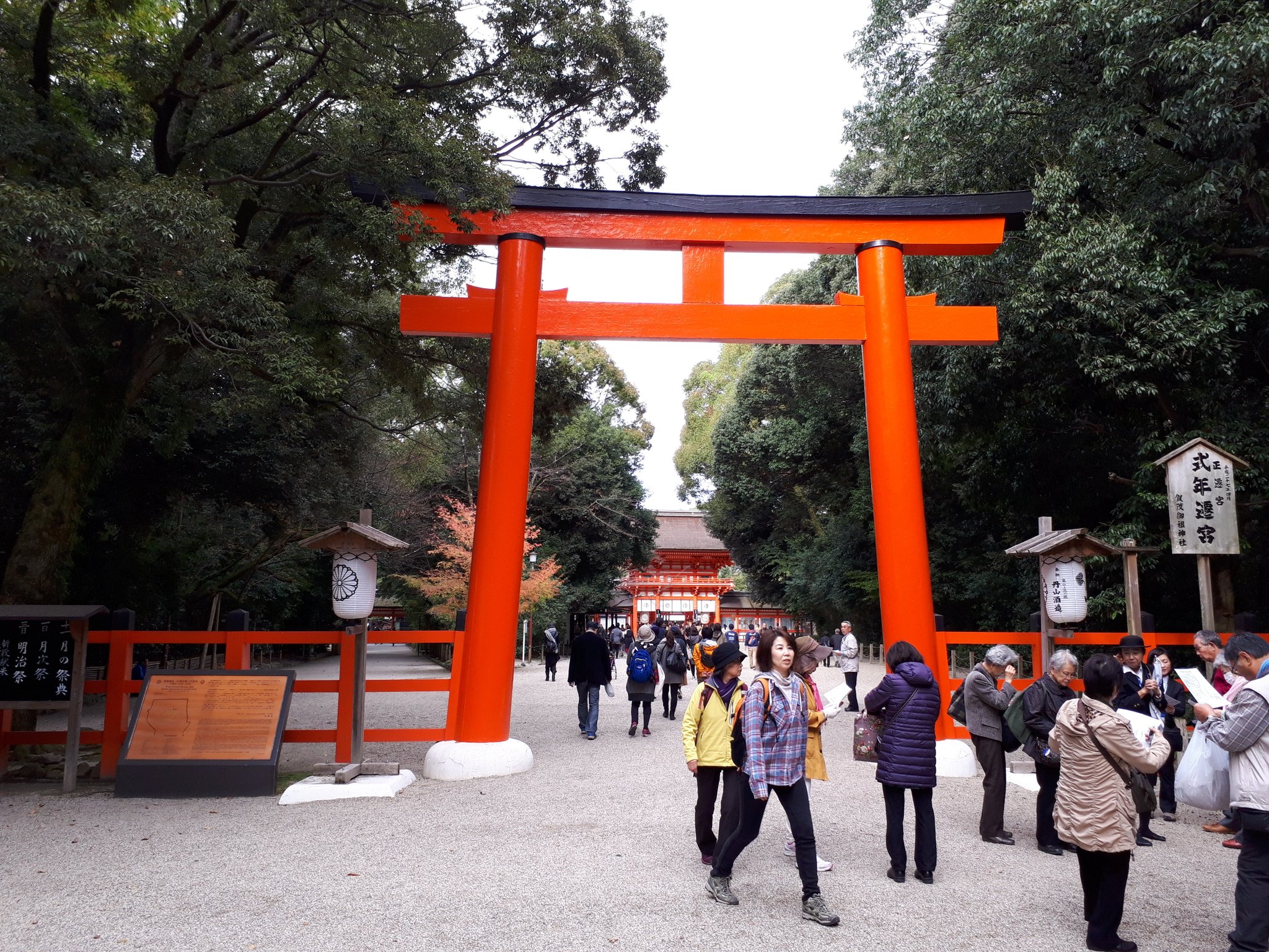 ミーヤ 下鴨神社 七五三の子ども達や手作り市のお客さんで大賑わいでした リラックマや有頂天家族ともコラボしてます めっちゃ可愛いです 色づき始めた紅葉が青空に映えて綺麗 T Co Zdi8suzric Twitter