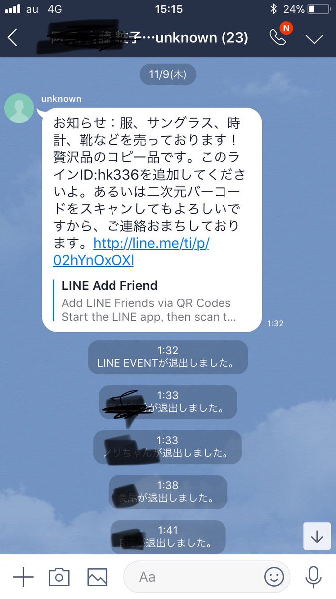 Yasumasa Note Twitterissa 最近lineの調子おかしくないか 最近やたらスパムが多い 新着メッセージが待ち受け画面に出ない 北朝鮮にデータセンター 韓国 を攻撃されたのか カントリーリスク 皆サードパーティーのアプリに頼るの オレのiphone6がおかしいかも Yasumasa Note Twitterissa 最近lineの調子おかしくないか 最近やたらスパムが多い 新着メッセージが待ち受け画面に出ない 北朝鮮にデータセンター 韓国 を攻撃されたのか カントリーリスク 皆サードパーティーのアプリに頼るの オレのiphone6がおかしいかも