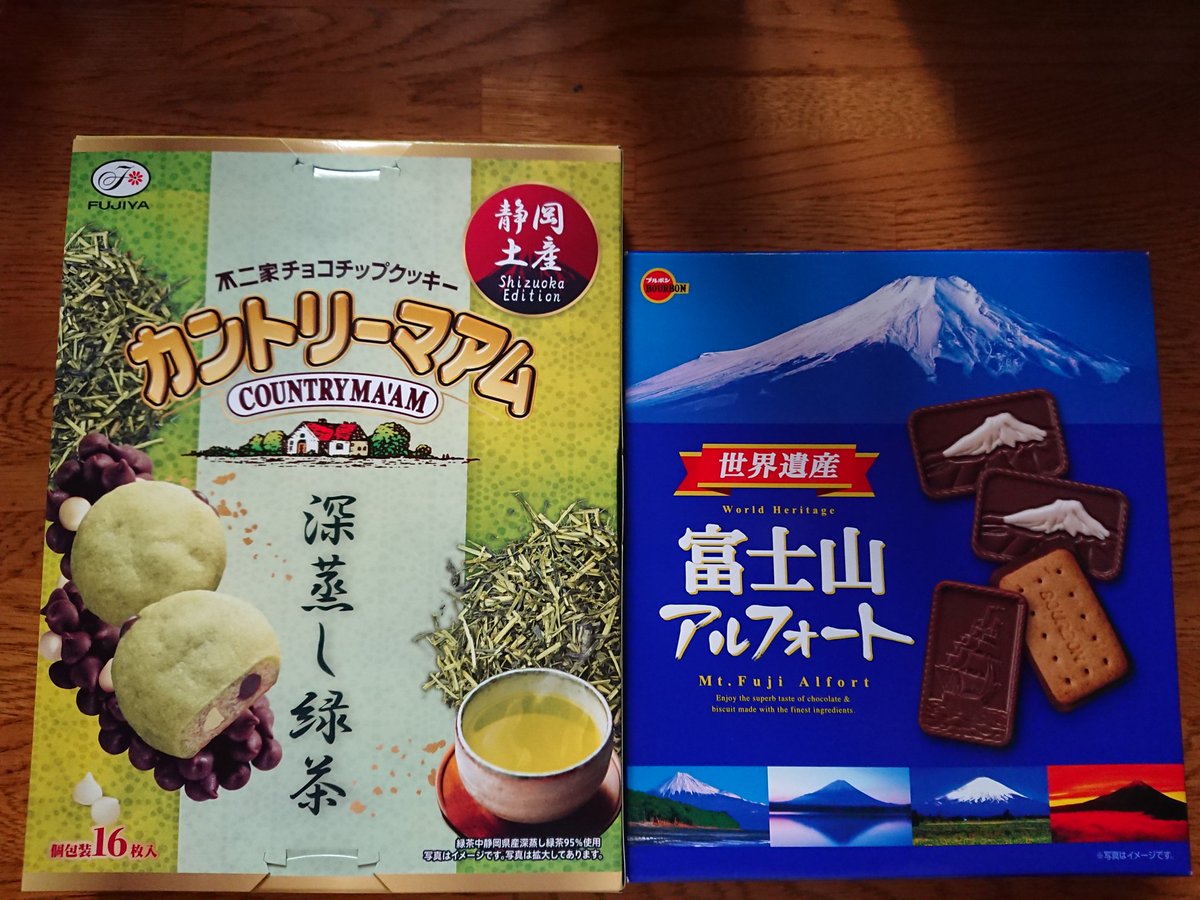 静岡限定カントリーマアム