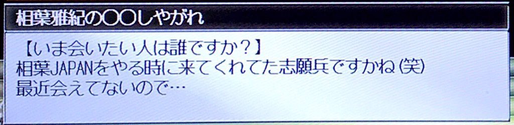 zukatoshi104's tweet photo. 最近ツイートしてなかったのに何人かの方からリプを頂いたので見てみたら、これはとても嬉しい✨

呼んで頂けたらいつでも行ける準備しておきます！
相葉JAPAN！ https://t.co/w3lYO3YMWX
