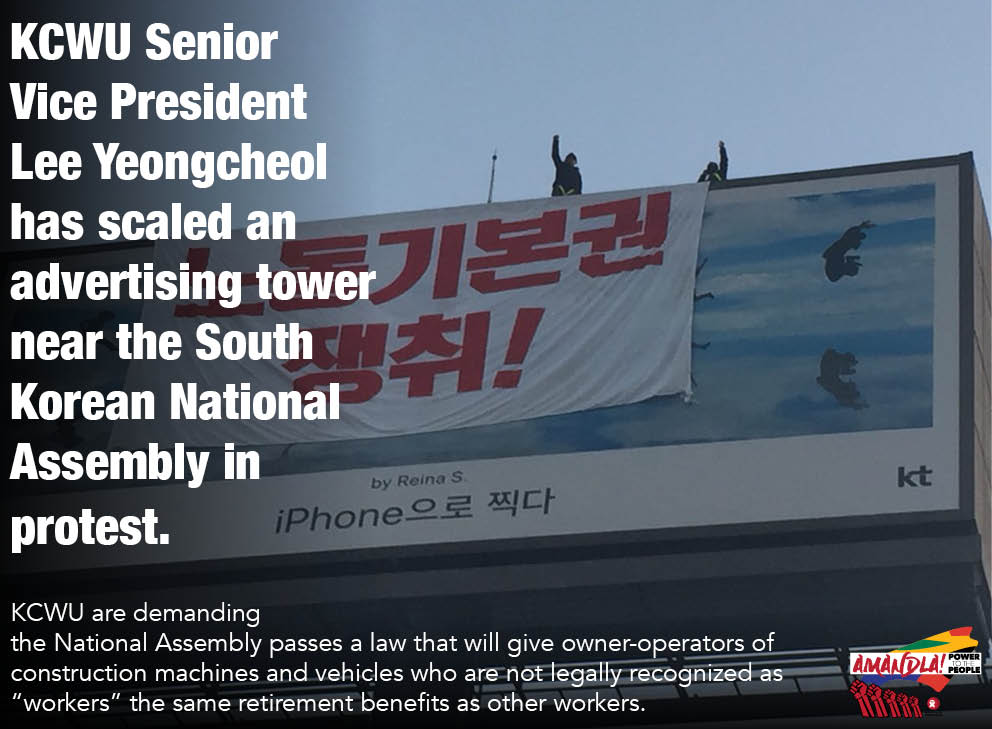 Bwi Global Union On Twitter Kcwu Vice President Lee Yeongcheol