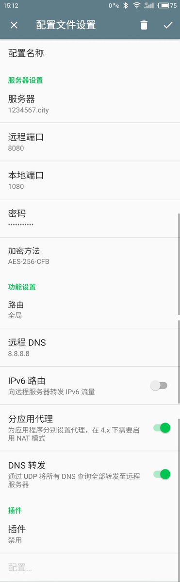 zhoucangm's tweet photo. @passwordxxxxxxx 是不是啊里不对，连不上 https://t.co/YOzCBE6qol