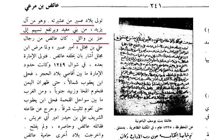 أبو ليلى tweet media