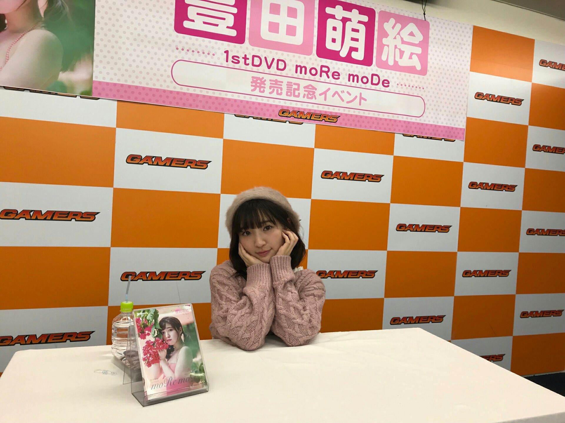 声優グランプリ 26周年 豊田萌絵さんの1stdvd More Mode 発売記念イベントの2日目が終了しました ご参加いただいた皆様 お越しいただきありがとうございました 今日の衣装はピンクのニットにスカートでした