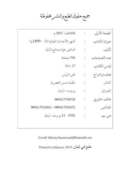 أبو ليلى tweet media