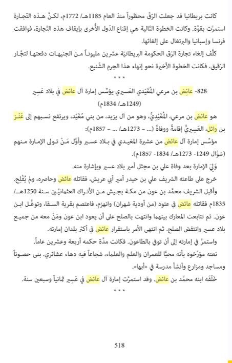أبو ليلى tweet media