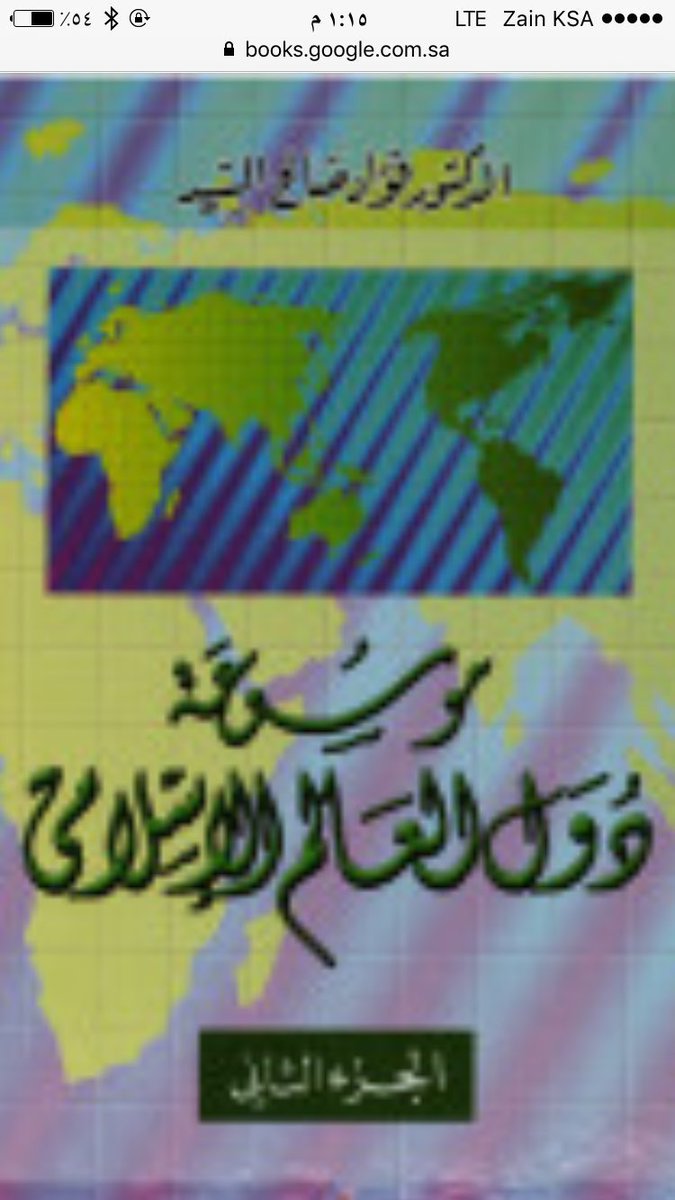 أبو ليلى tweet media