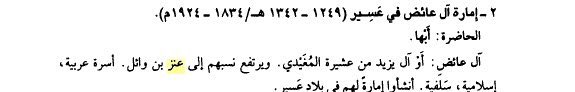 أبو ليلى tweet media