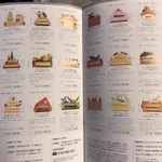 伊勢丹のクリスマスケーキカタログ有能すぎ!断面図が掲載されている!