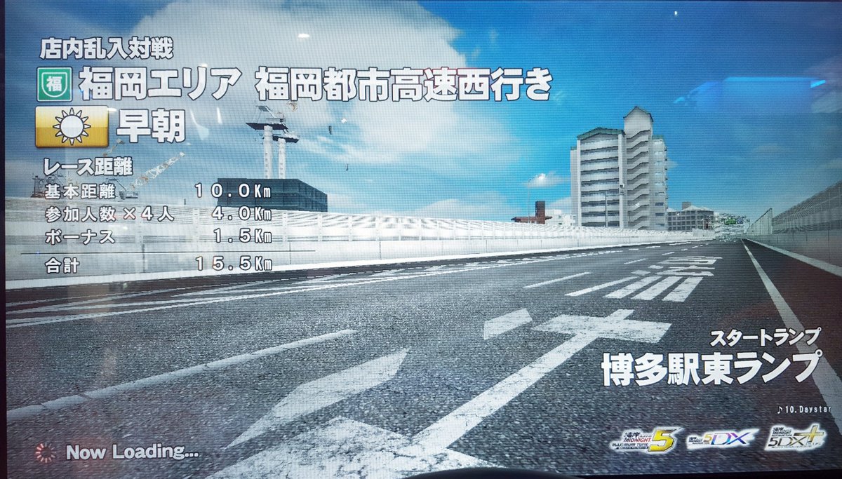 prince_nacchan's tweet photo. 福岡いい天気なー

#maximumtune5dx 
#nismo https://t.co/JAsZBabLQZ