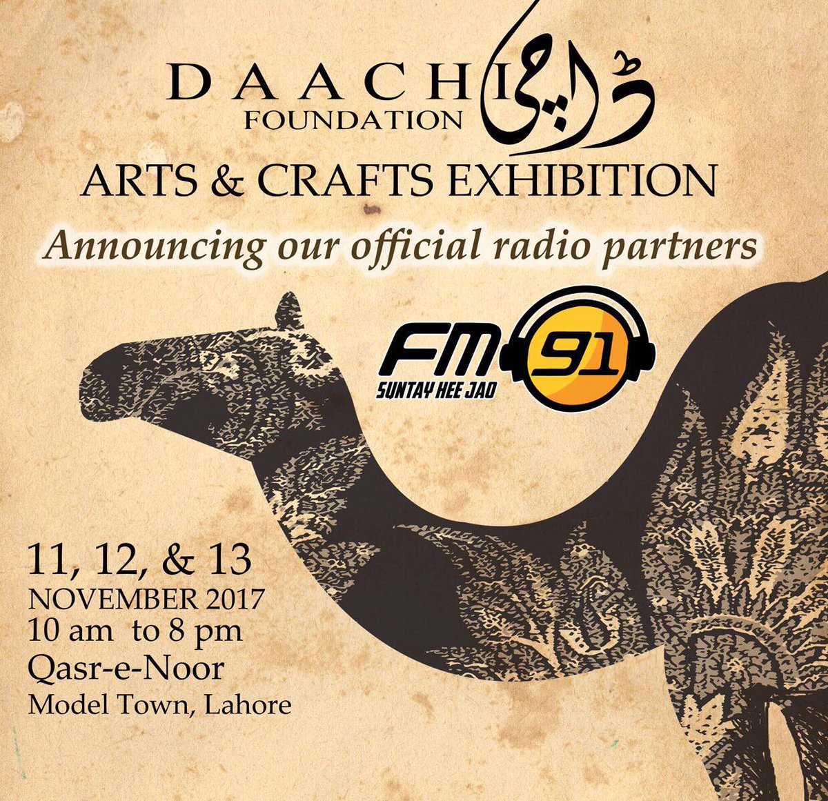 SophiyAnjam's tweet image. If you're in Lahore, you must support the arts &amp;amp; crafts exhibition by #DaachiFoundation today &amp;amp; tomorrow in Model Town ✨ @FM91_official