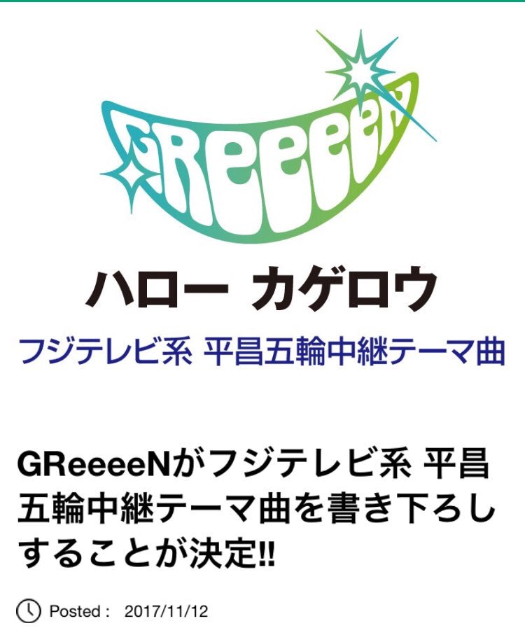 Greeeenいいね W Dokodare378 Twitter