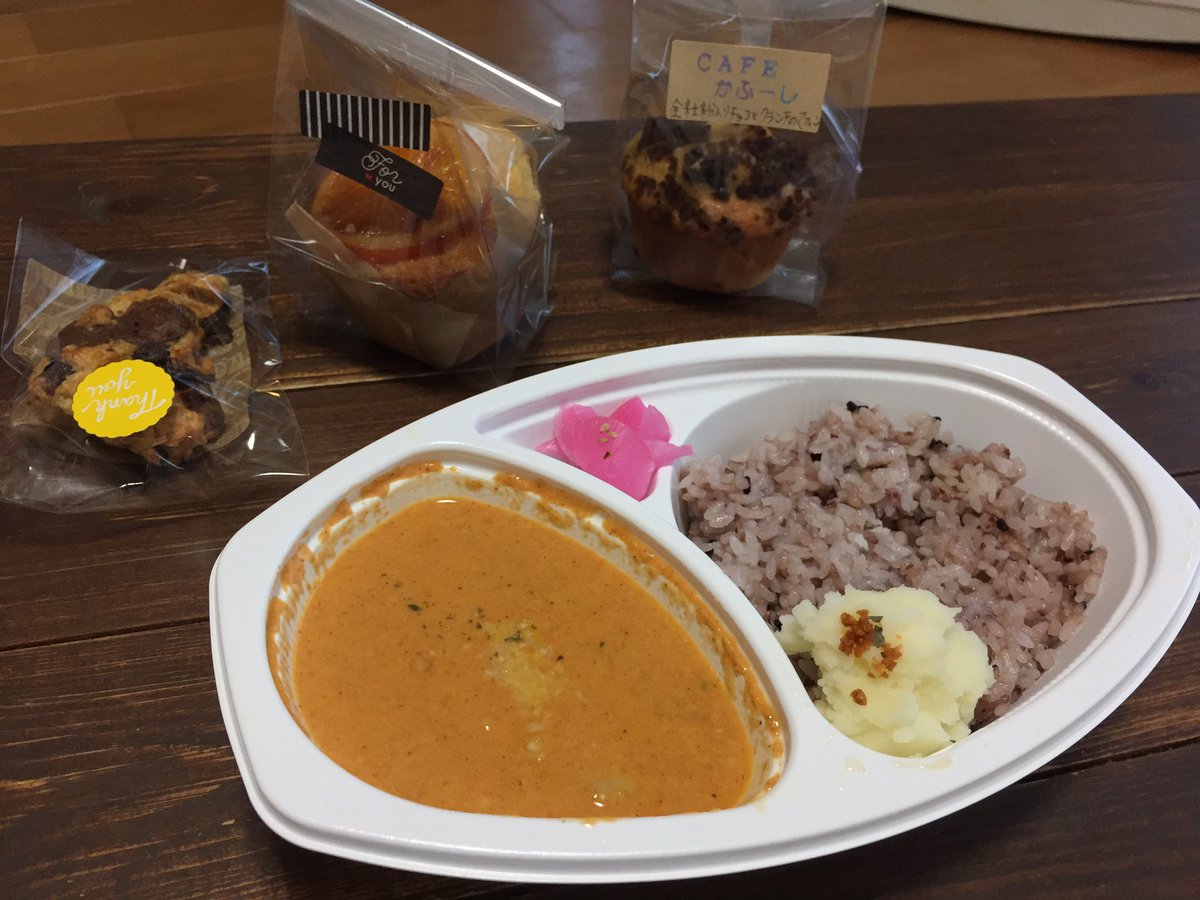 カフェかふーし