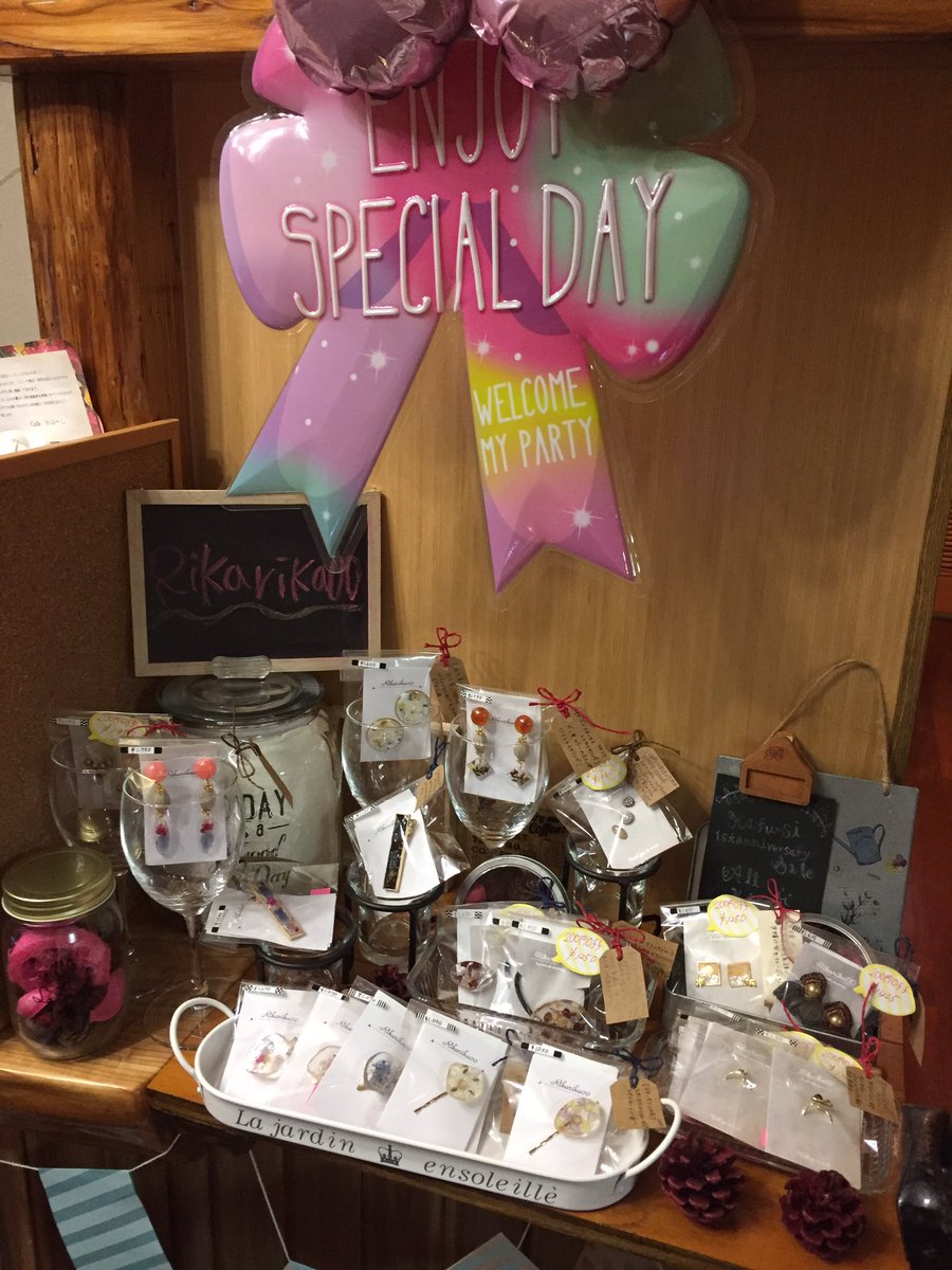 カフェかふーし