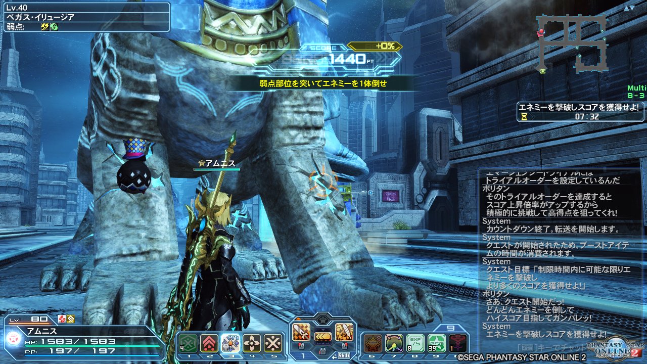 おいィ お茶 On Twitter 訂正 ベガス イリュージアの足のエスカマークは 弱点部位 なので ポリタンのオーダーのクリアは可能です ただし先の通り部位倍率は破壊前等と変わらないので 弱プレやウィークスタンス等は適用されません ダメージ