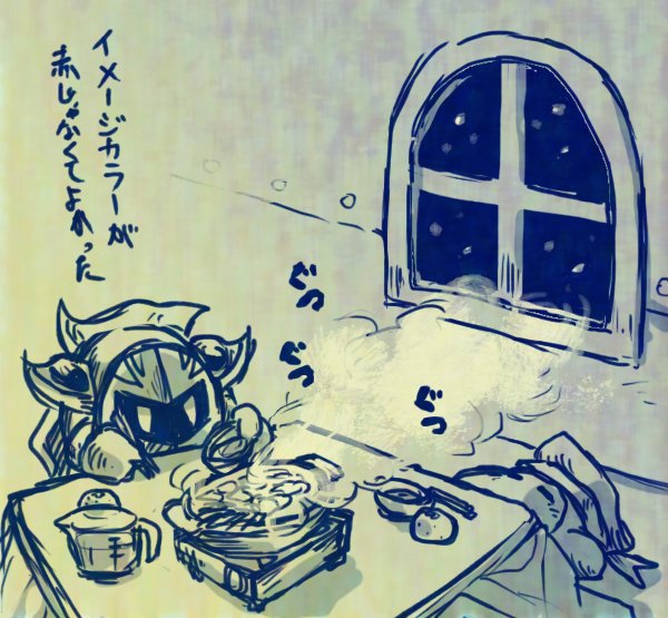 #今年もあと2ヶ月になりましたが画力がどうなかったか見てみましょう
一枚目から順に2013年、2014年、去年、この前
ぶっちゃけ4年ぐらい前からずっと、私の中の時は止まってるんだ