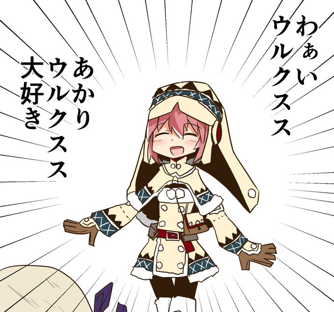 スレイマンさん がハッシュタグ あかり大好きガチャ をつけたツイート一覧 1 Whotwi グラフィカルtwitter分析
