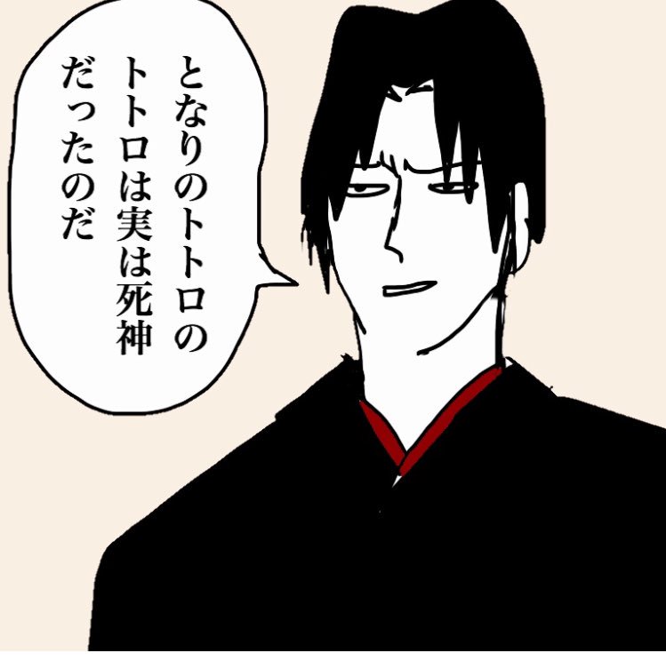 > 生きムチャさんのツイートを見て京極堂を読み始めました!イラストの京極堂すごくかっこよくて喜びで仰け反り強かに後頭部をぶつけました もしよろし... https://odaibako.net/detail/request/83bf037ae91f409ab0acd7338e488f1a #odaibako よくってよ