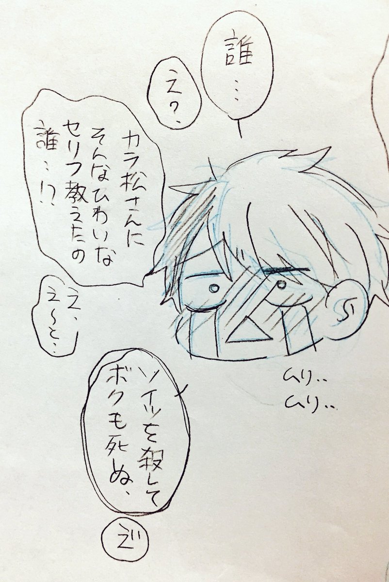 【JAガテ】
2人はまだエッチしてない。
犯人はからまつさんとJADE経由で仲良くなったOSOです。 