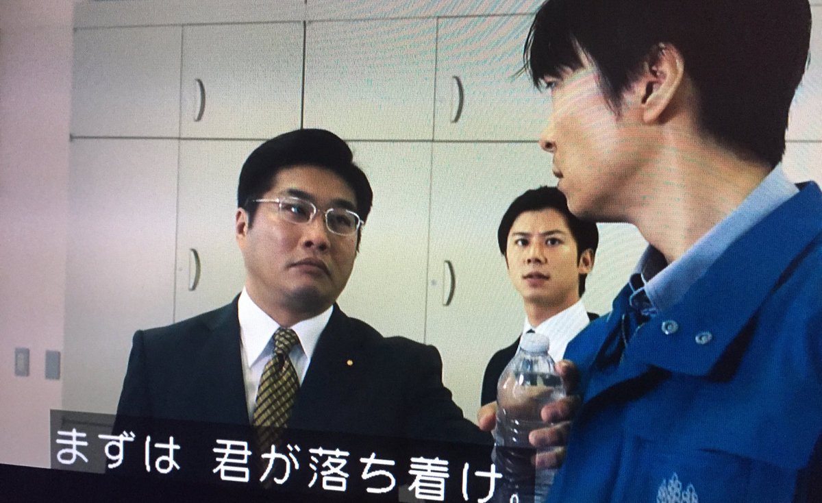 スー まずは 君が落ち着け シンゴジ地上波実況 T Co Kfbnda7kce Twitter