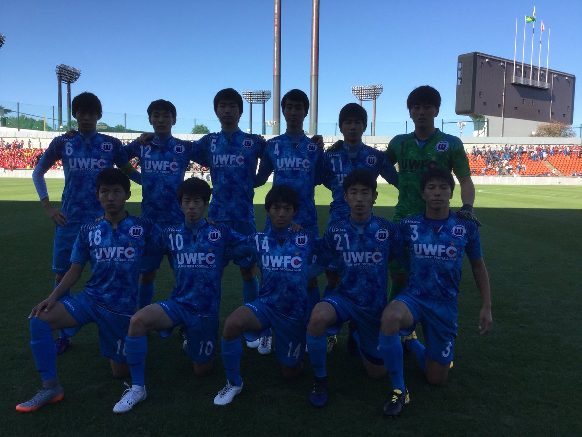 O Xrhsths 浦和西高校サッカー部 Sto Twitter こんばんは 本日行われました試合結果です Uwfc 全国高校サッカー選手権大会埼玉県予選準決勝 Nack5スタジアム Vs浦和東高校 2 1 0 12 0 本日もお忙しい中スタジアムに足を運んで頂き熱いご声援ありがとうご