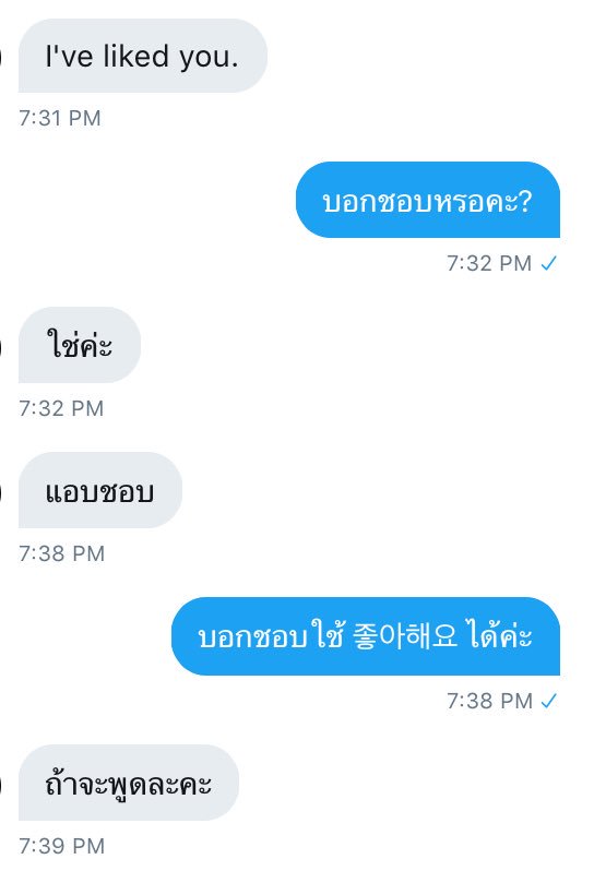 bSQuizloliz's tweet photo. งง o.O งงมาก และคงจะงงไปอีกสามวันสามคืน แต่ก็ขอบคุณค่ะ น่ารักดี555555 /จดไปใช้บ้าง https://t.co/whJ2PCE4Ka