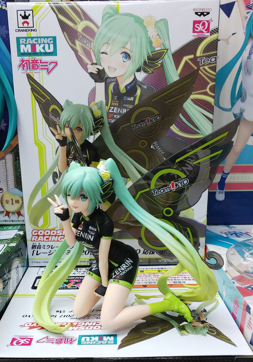 アテナ日本橋 プライズ 今週入荷のプライズ情報をお届け バンプレストプライズ 初音ミクレーシングver レーシングミク２０１７ Teamukyo 応援ver フィギュア タイトープライズ 初音ミク 描き下ろしブランケット 初音ミク T