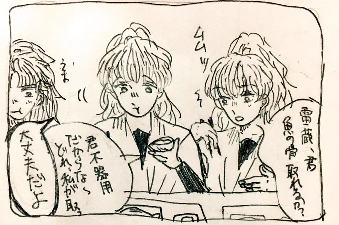 過保護な5年漫画です 