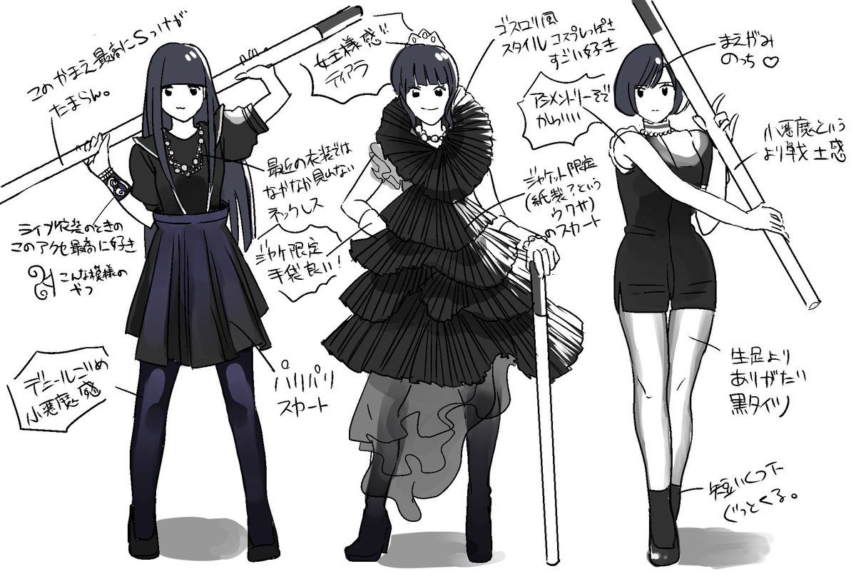 PerfumeのGAMEが最高なところ #prfm 