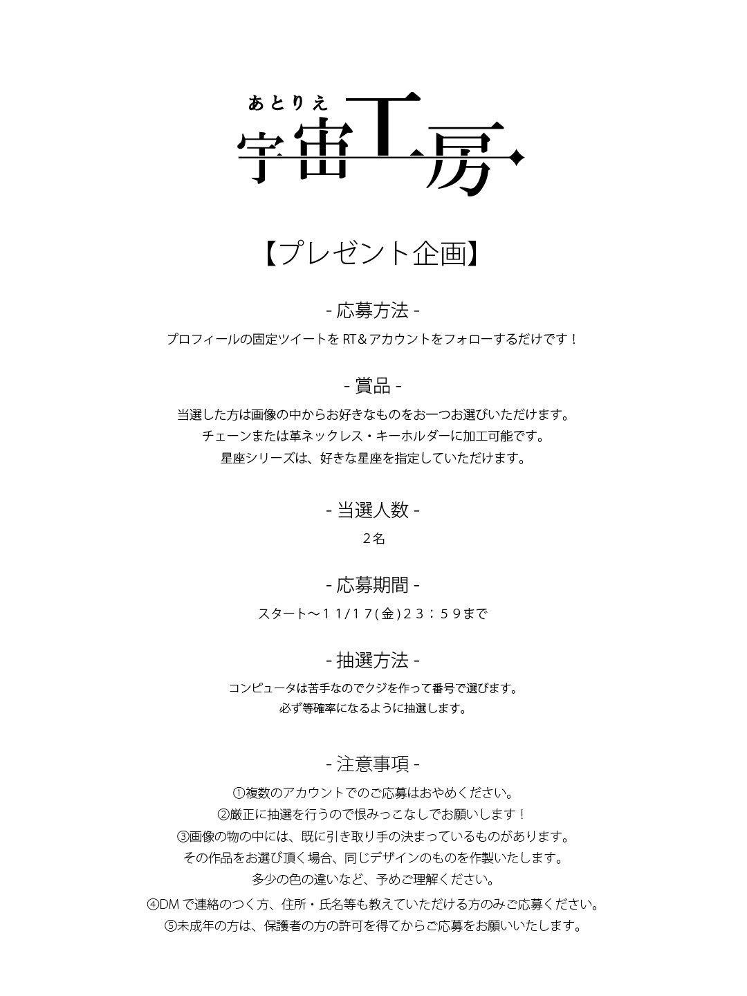 リオカ Rio02a Twitter