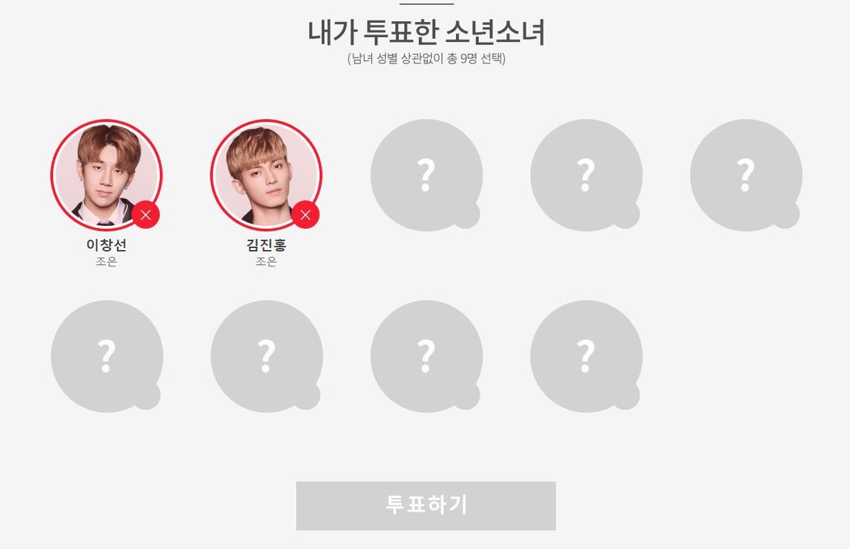bestofjinhong's tweet photo. Don’t forget to vote for Jinhong and Changsun on mixnine!!!

—> https://t.co/YiMza1WowD https://t.co/khGEvfgx4z
