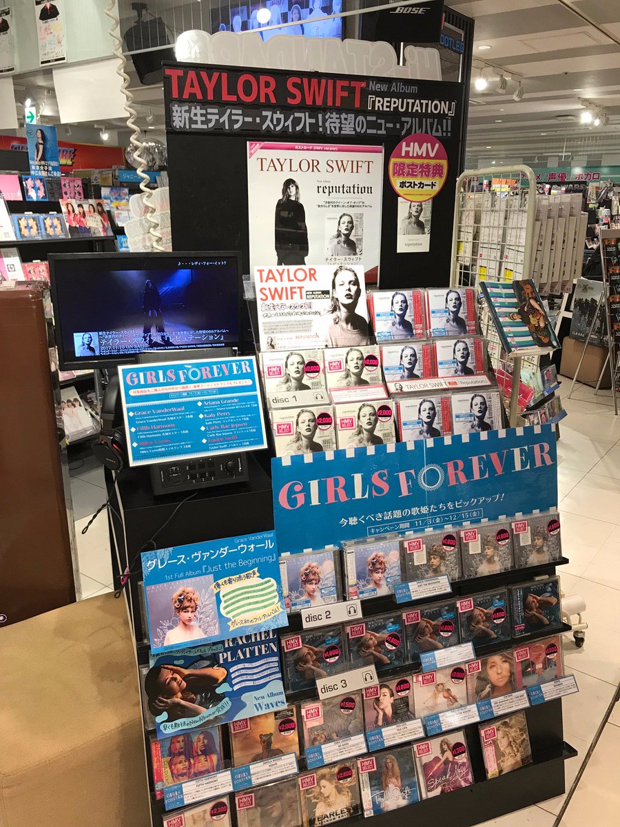 Hmvエソラ池袋 Twitterissa Taylorswift 新生テイラー スウィフト 世界が待ちわびた 次世代のクイーン オブ ポップ の約3年振りとなる6thアルバム 全米 全英no 1の ルック ホワット ユー メイド ミー ドゥ 私にこんなマネ させるなんて を収録 Hmvエソラ池袋 Twitterissa Taylorswift 新生テイラー スウィフト 世界が待ちわびた 次世代のクイーン オブ ポップ の約3年振りとなる6thアルバム 全米 全英no 1の ルック ホワット ユー メイド ミー ドゥ 私にこんなマネ させるなんて を収録