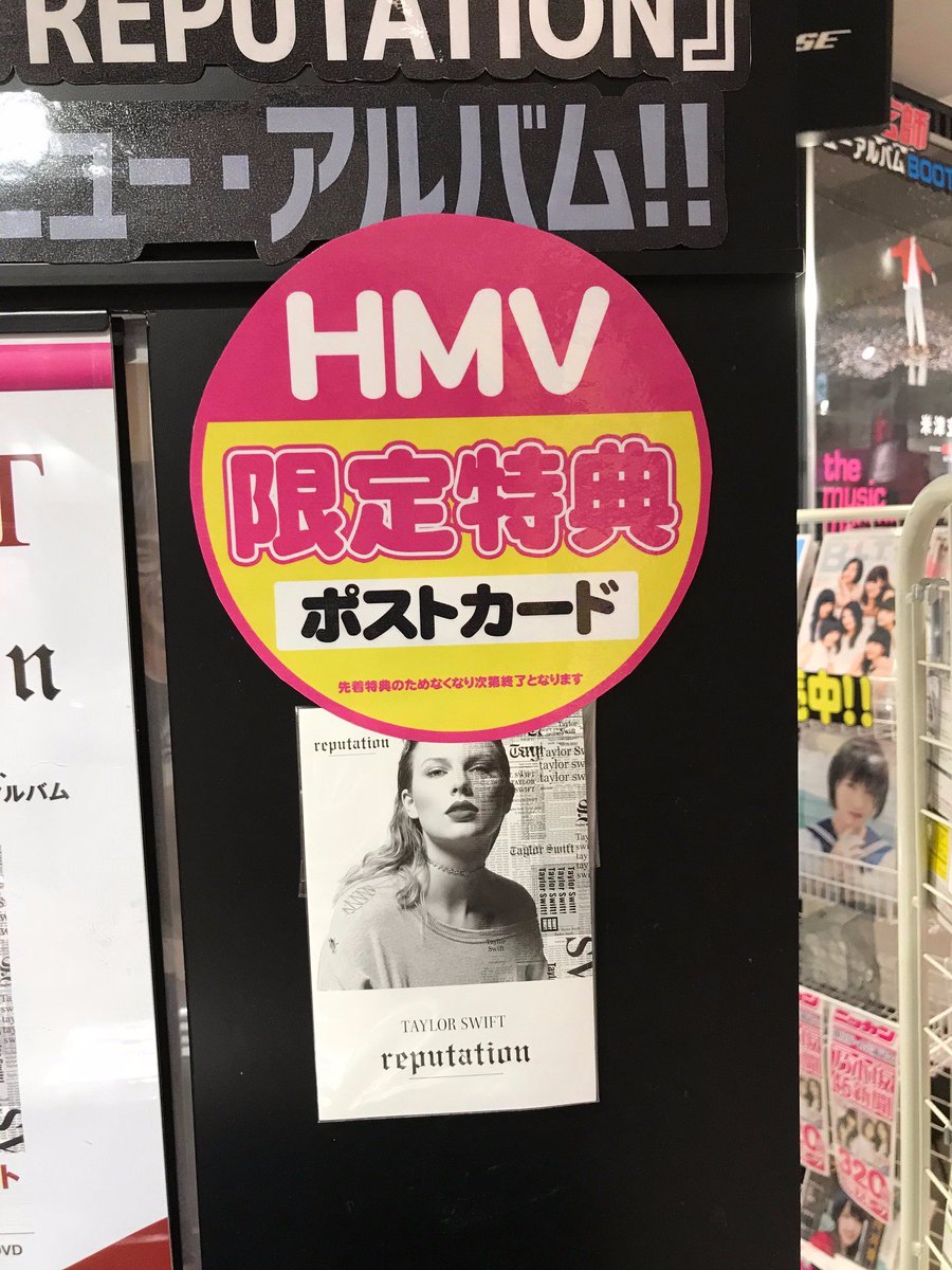 Hmvエソラ池袋 Twitterissa Taylorswift 新生テイラー スウィフト 世界が待ちわびた 次世代のクイーン オブ ポップ の約3年振りとなる6thアルバム 全米 全英no 1の ルック ホワット ユー メイド ミー ドゥ 私にこんなマネ させるなんて を収録 Hmvエソラ池袋 Twitterissa Taylorswift 新生テイラー スウィフト 世界が待ちわびた 次世代のクイーン オブ ポップ の約3年振りとなる6thアルバム 全米 全英no 1の ルック ホワット ユー メイド ミー ドゥ 私にこんなマネ させるなんて を収録