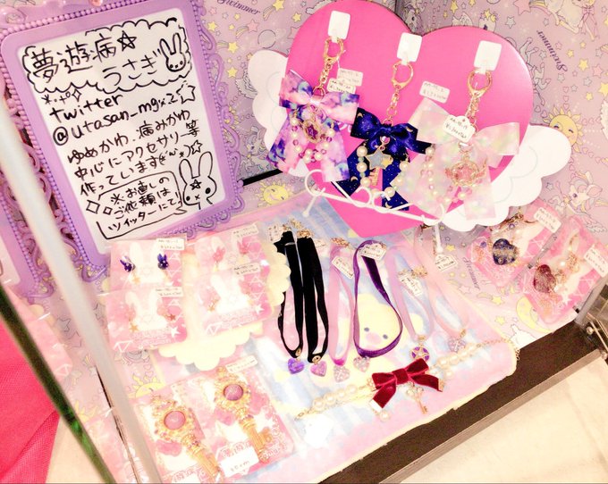 病みかわのtwitterイラスト検索結果 古い順