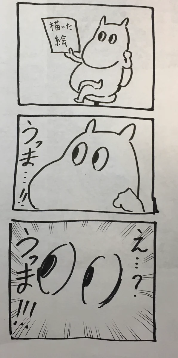 絵を描く人にオススメしたい元気が出る方法。是非試してみて。
