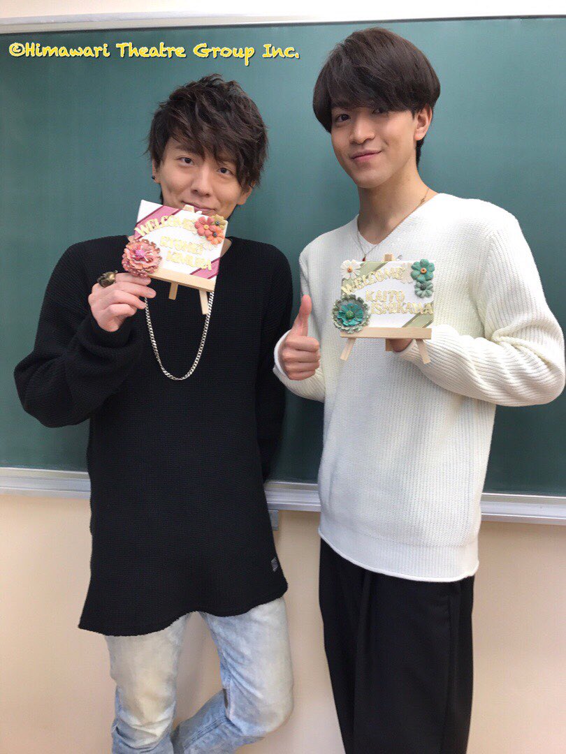石川界人