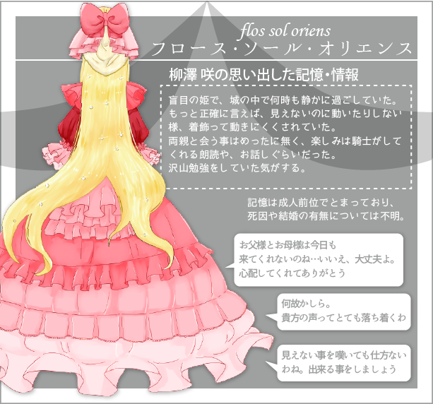 hkt_000u's tweet photo. 姫スス(@himesusu )に３人目失礼します。姫です。
前世盲目姫で、現世は思い出すまでヤンチャしていた３年生になります。関係性真っ白なので、色々と募集しております。仲良くしてください。
#姫スス_CS #姫スス_姫 https://t.co/ogduv8Ot7a