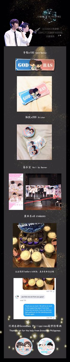 GodBas_ZYB's tweet photo. 『菲律宾马尼拉见面会应援公告』
『 Supporting for Philippines Manila FM』

@gxxod4 @basjtr 
We will be always be your side.
我们一直都会陪在你们身边。

#ก็อตบาส 
#ก็อตอิทธิพัทธ์ 
#บาสเด็กอ้วนที่แท้จริง
#6MoonsOverManila https://t.co/U6itxDeq0s