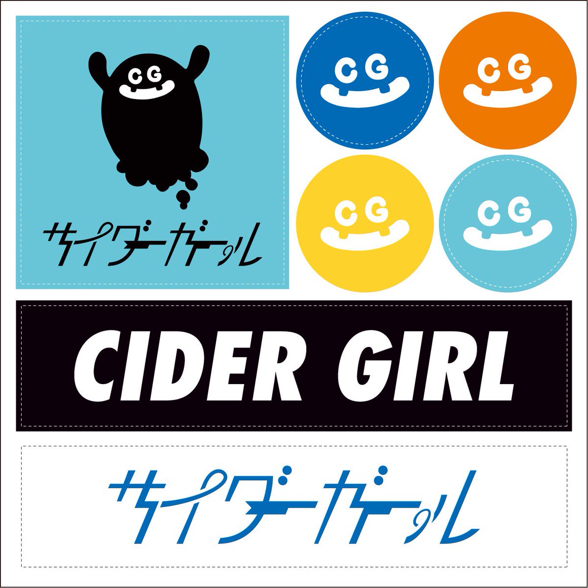 ◇サイダーガール ロゴステッカー ¥500(tax in) ( C_G)(色んな所に
