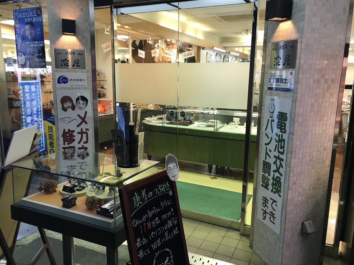 KYodoya's tweet photo. 今日１日かけて作りましたよ。両サイドの柱に貼ってるPOP。ご新規さんが入店される際に尋ねられるNo.1とNo.２です。 https://t.co/jnfHpqOwZR