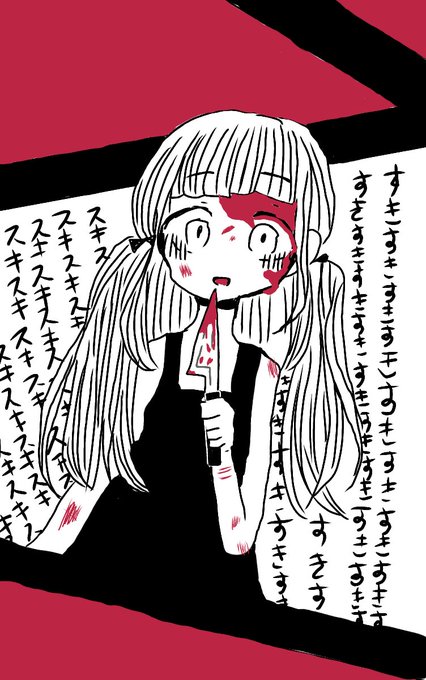 つかあまのtwitterイラスト検索結果 古い順