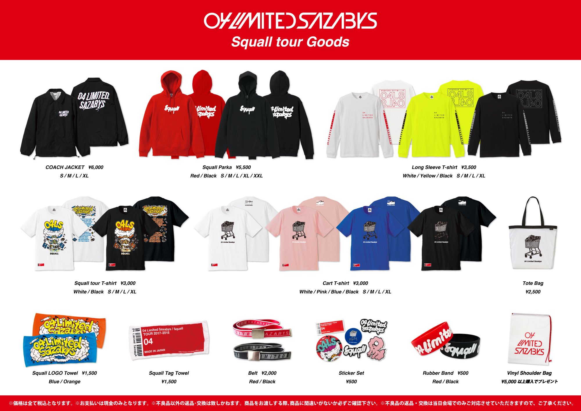 激安の 04 Limited Sazabys ロンT thiesdistribution.com