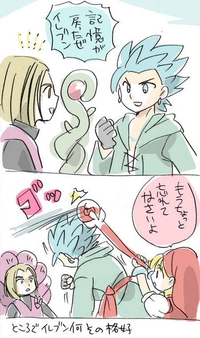 強制参加のtwitterイラスト検索結果 強制参加のtwitterイラスト検索結果