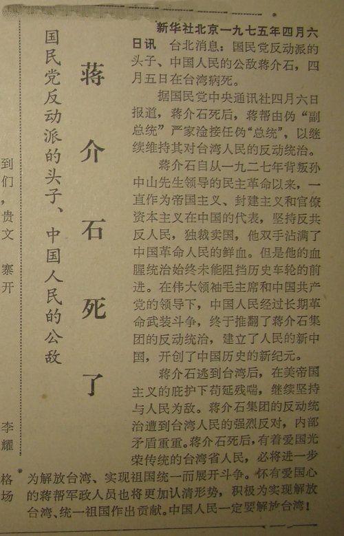 近現代中国書道bot@圧倒的康生力 on X: 近現代中国書道bot@圧倒的康生力 on X: