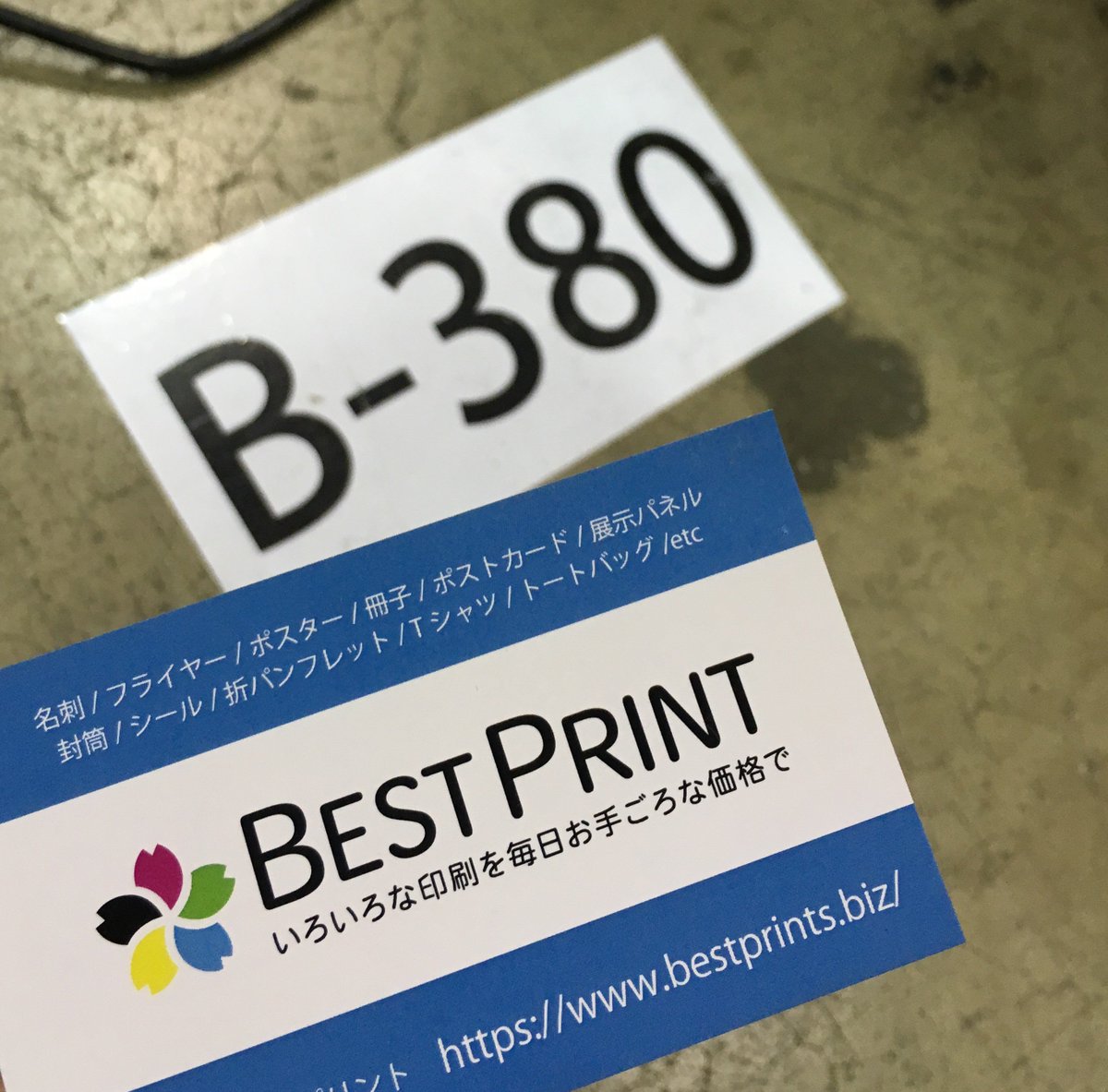 bestprintsbiz_d's tweet photo. #デザインフェスタ 2日目、閉会しました!ご来場いただいた皆様、誠にありがとうございました!!スタッフ一同撤収作業に入らせていただきます。お気をつけてお帰りくださいませ!!
#デザフェス46 #デザインフェスタ46 #DF46 #印刷通販 #ベストプリント https://t.co/jHuh5du9a8